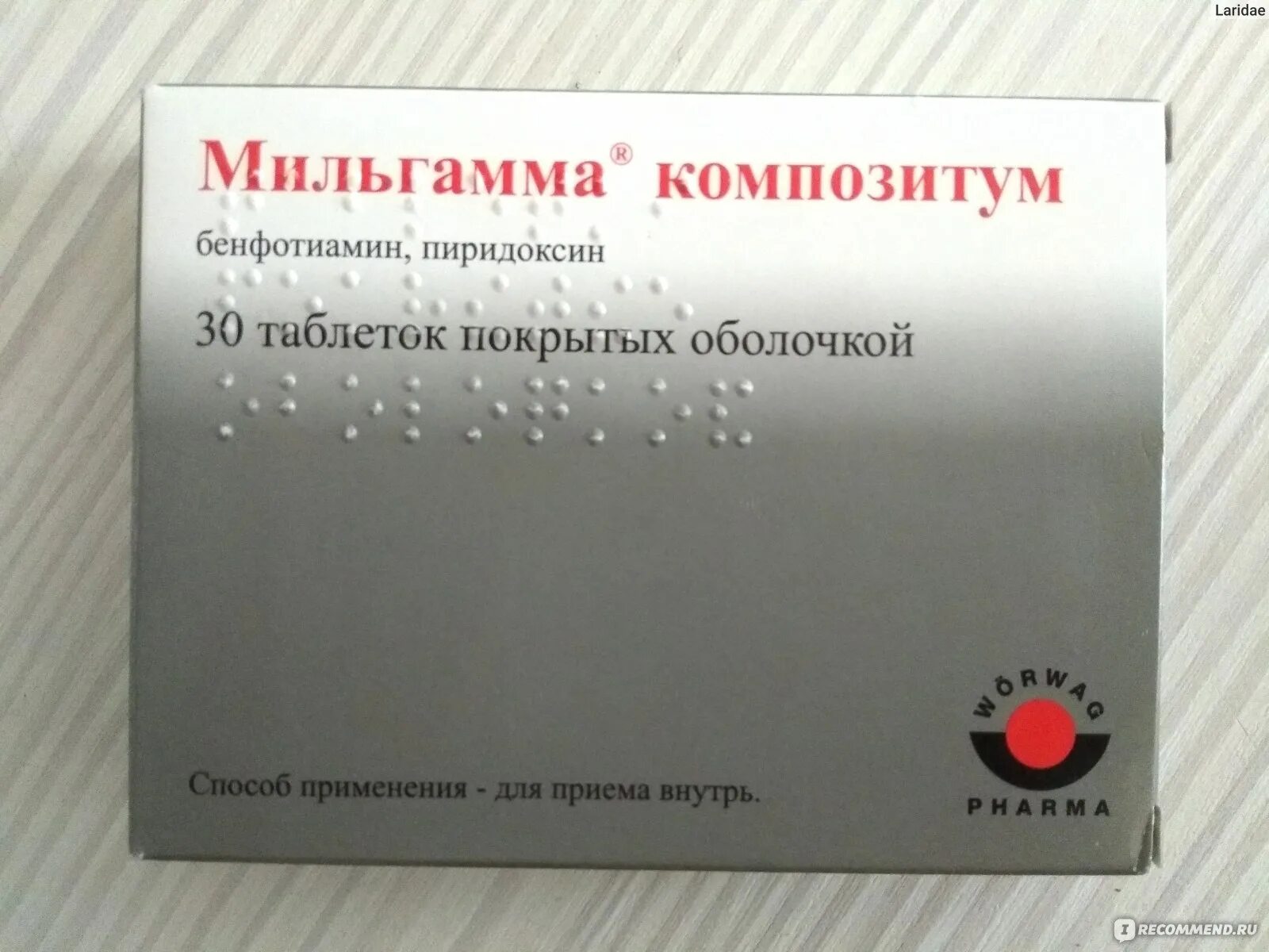 Мильгамма 100мг таблетки. Мильгамма композитум таб.п/о 100мг+100мг №30. Витамин в6 Мильгамма. Мильгамма композитум табл. (Драже) 100мг n30. Бенфотиамин инструкция по применению отзывы