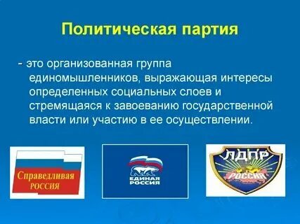 Флаг определение обществознание. Флаг определение обществознание