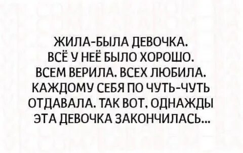 Бывший жил с другой женщиной год