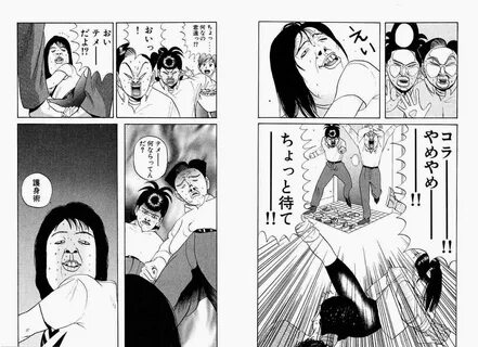 "行 け.稲 中 卓 球 部"が 好 き な 人 い ま す か? 