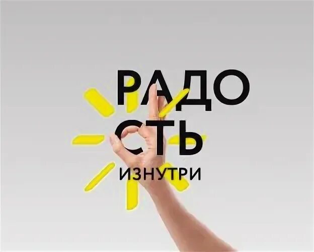 Радость изнутри чед-менг тан книга. Источник счастья, доступный каждому. Тан чед-менг радость изнутри источник счастья доступный каждому. Радость изнутри. Радость изнутри.