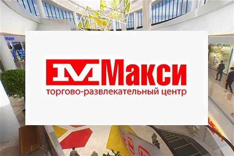 Сайт трк
