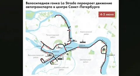 Перекрытие дорог в санкт петербурге 2024