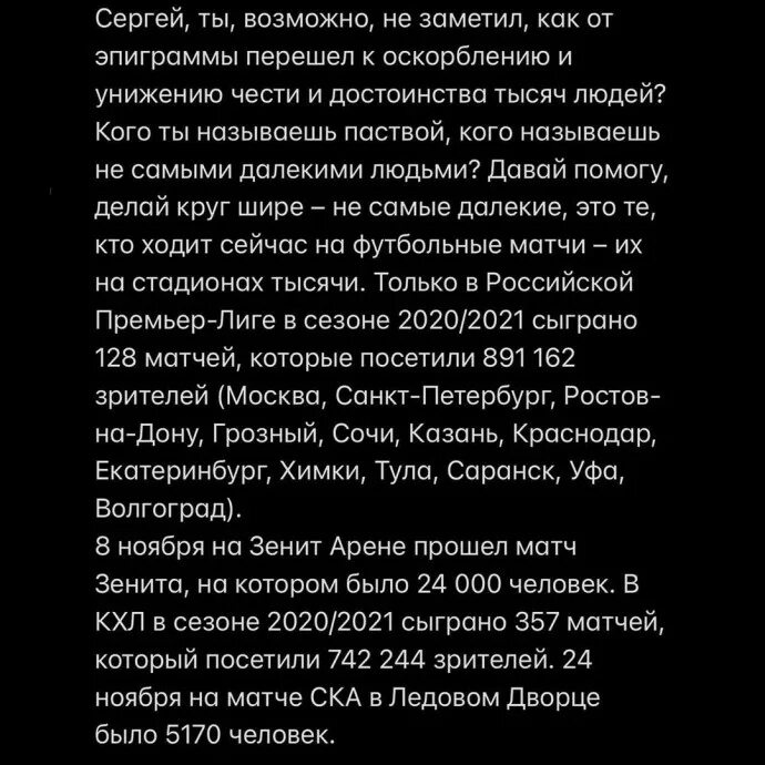 Цитаты басты. Цитаты из песен басты. баста цитаты из песен. баста стихи.