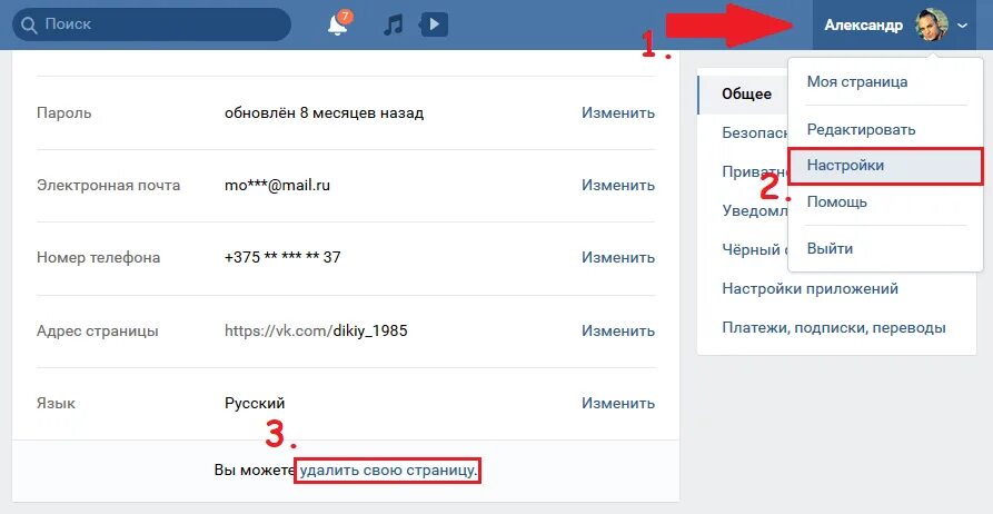 Как увидеть кто заходил на страницу. Как узнать кто заходил на мою страницу в вк. как посмотреть кто заходил на страницу в вк. как узнать кто заходил на мою страницу вко. проверить кто заходил на страницу вк.