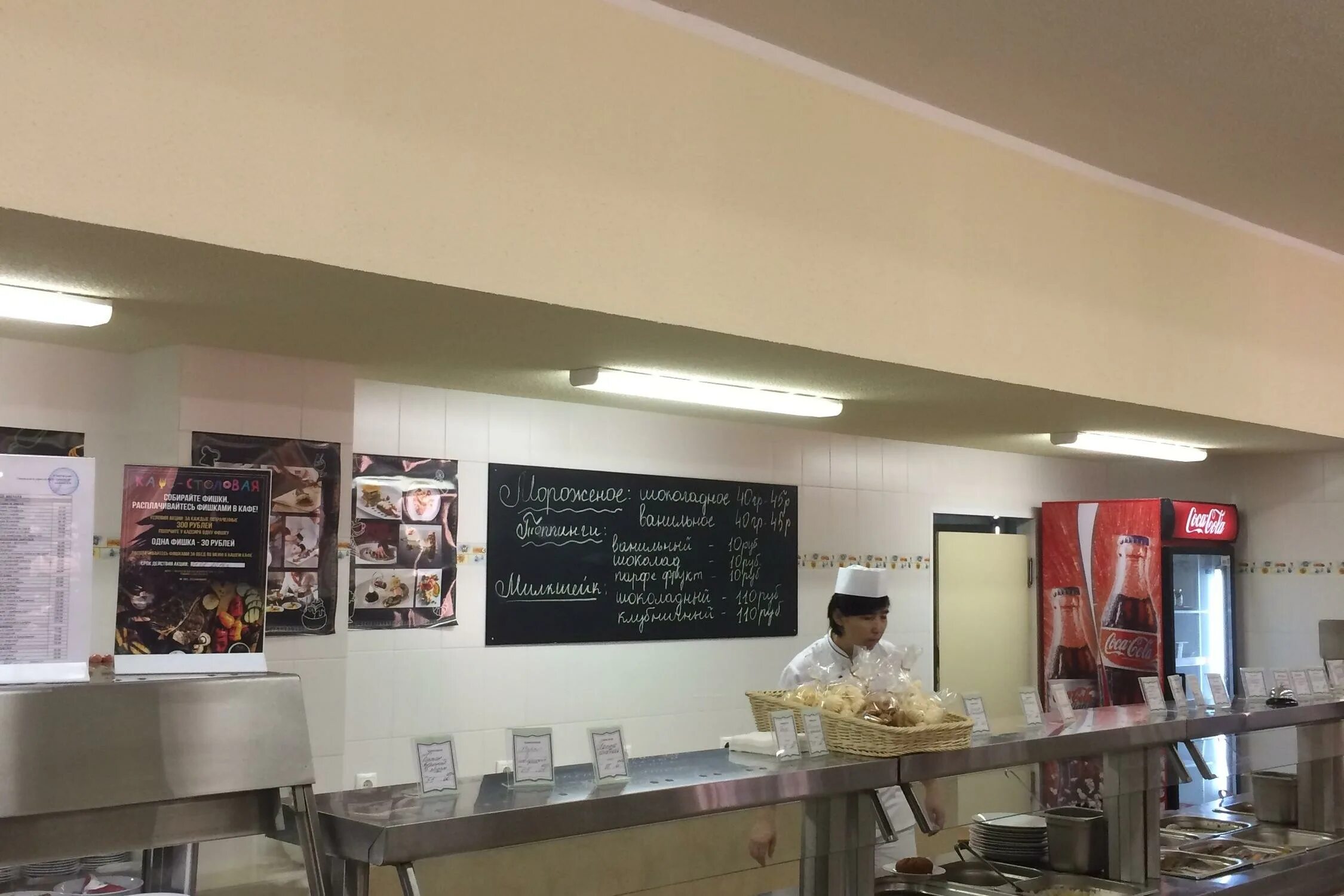 Кафе столовая 1. Хив столовая кафе. Королёв кафе. В ч столовая. Столовой край.