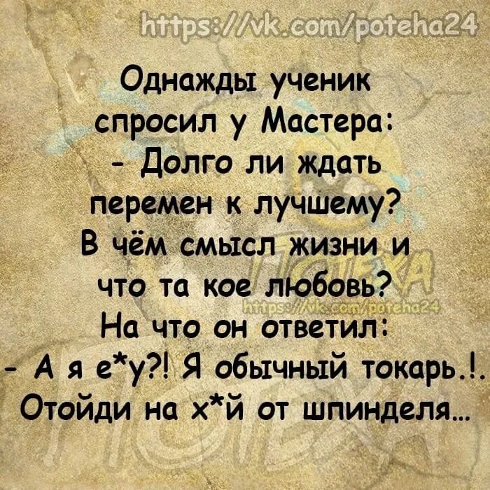 Ли долее