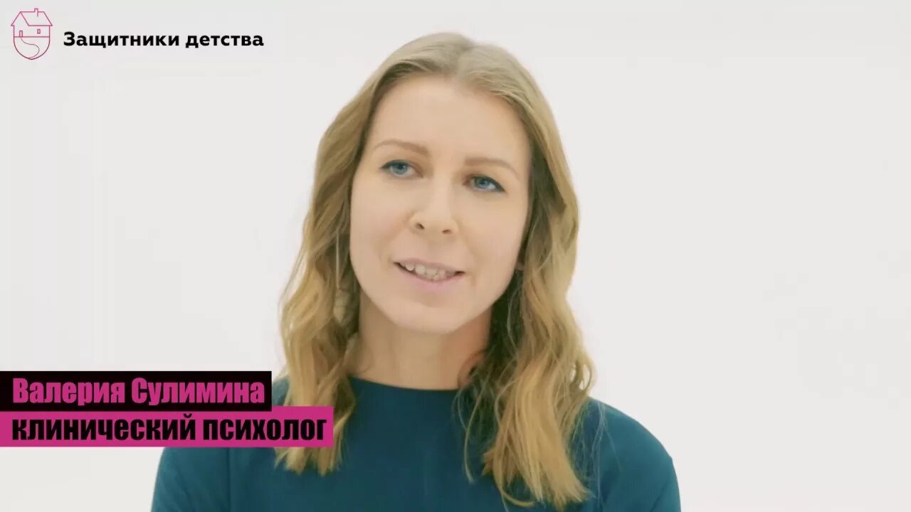 ольгой романовой. тринити парк. ано защитник. русь сидящая руководители. защитник фирма.