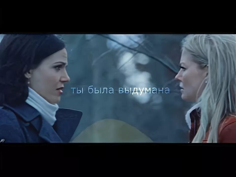 Осенний дождь. Мне тебя мало. Наверно выдумали. Наверно выдумали. Ты была выдумана моими привычками.