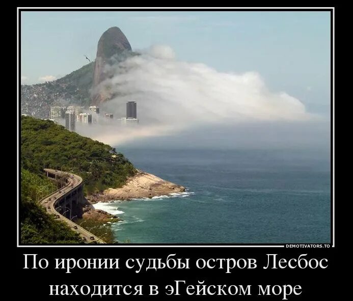 Я не ною о судьбе лучшее