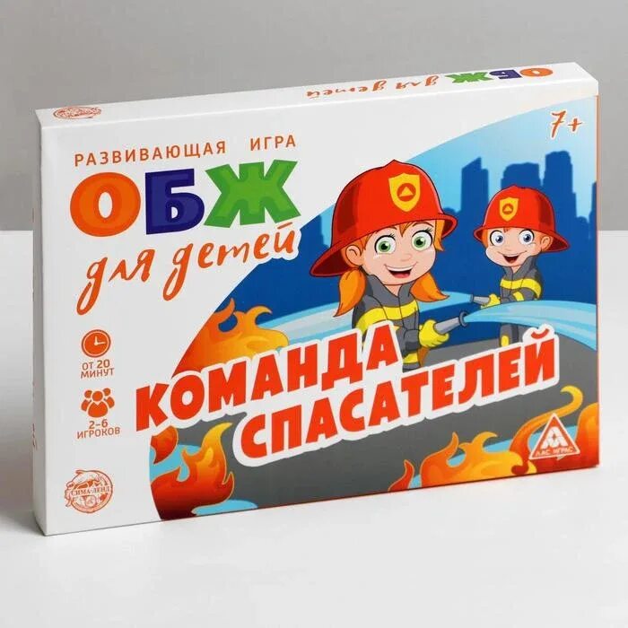 Rescue team 2. Обж игра для детей. Ангелы отряд спасателей. Команда спасателей. Команда спасаем.