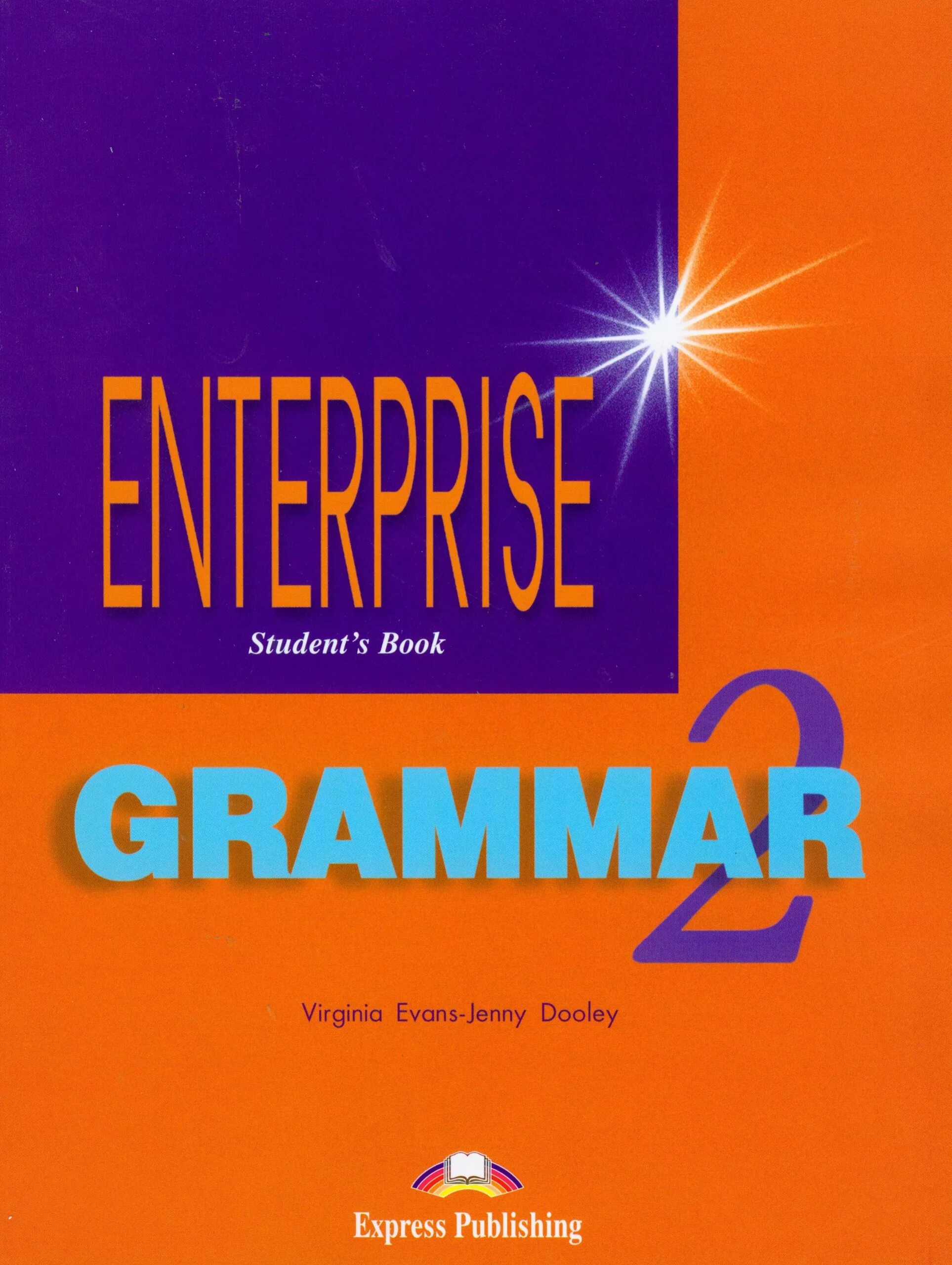 Enterprise student's book