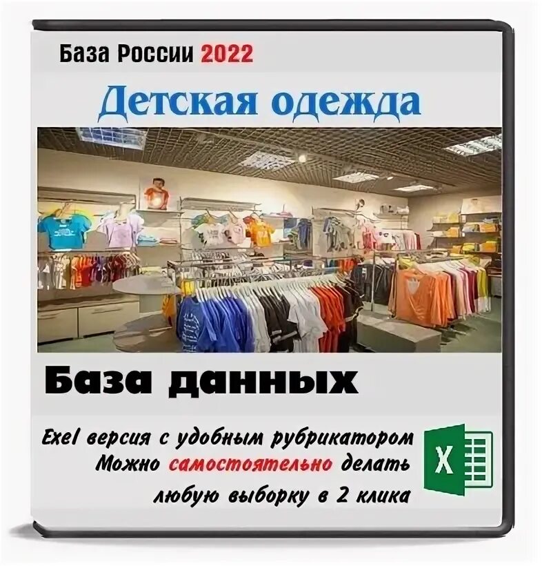 Магазин баз компаний. Магазин баз компаний. Оптовый магазин посуды. Склад посуды. Техномаркет.