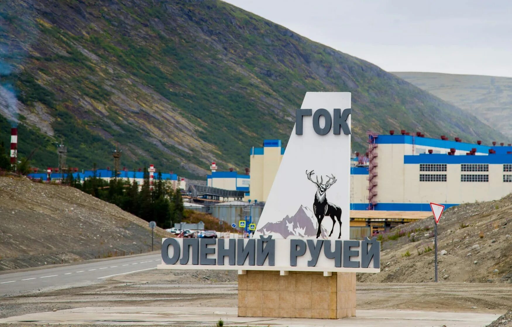 Акрон олений ручей. Северо-западная фосфорная компания. Рудник олений ручей мурманская область. Сзфк. Сзфк, горно-обогатительный комбинат олений ручей.
