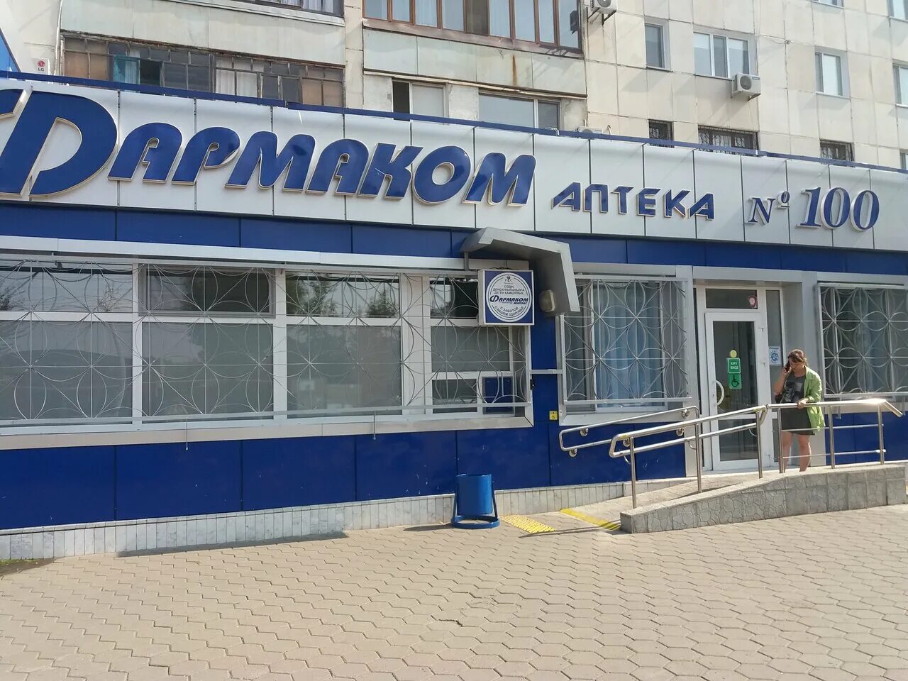 банки костанай. бцк костанай. береке банк павлодар. банки костанай. ул алтынсарина 162 костанай.