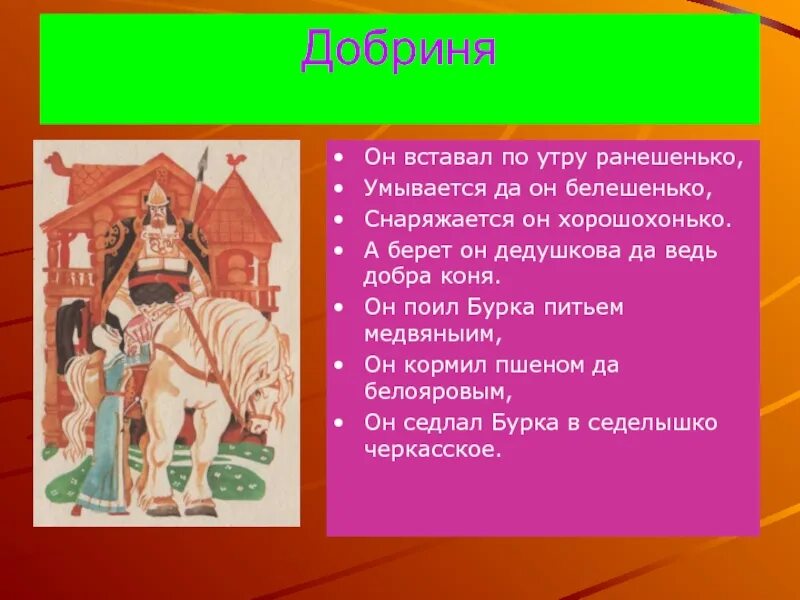 Как вставала ранешенько умывалась
