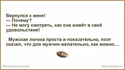 Почему мужчина срывается