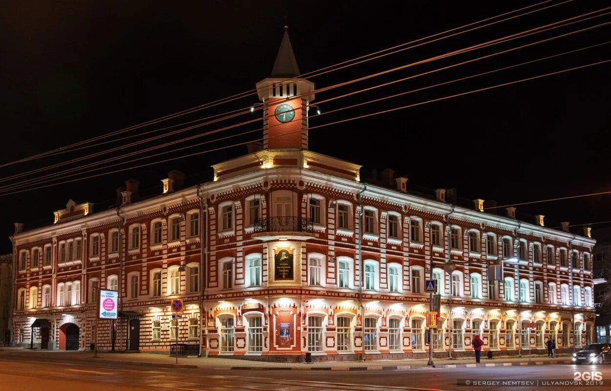 Гачеры фото. Улица Гончарова Ульяновск. Дом музей Гончарова в Ульяновске. Ульяновск центр улица Гончарова. Историко-мемориальный центр-музей и а Гончарова Ульяновск.