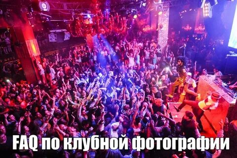 Клубная по годам