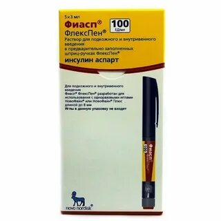 Короткий инсулин названия в ручках