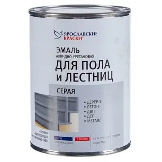 Цвет краски для пола