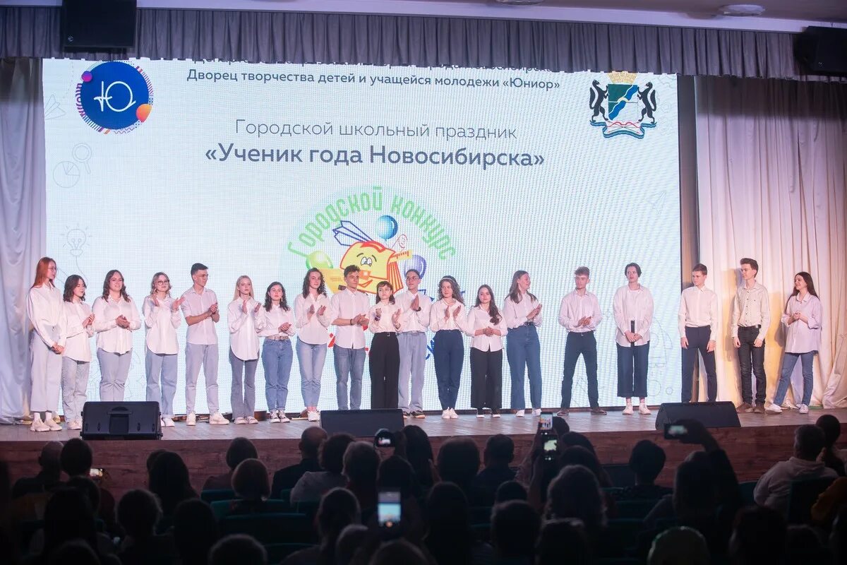 ученик года новосибирск