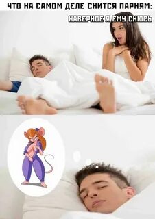 Вижу девушку и встает