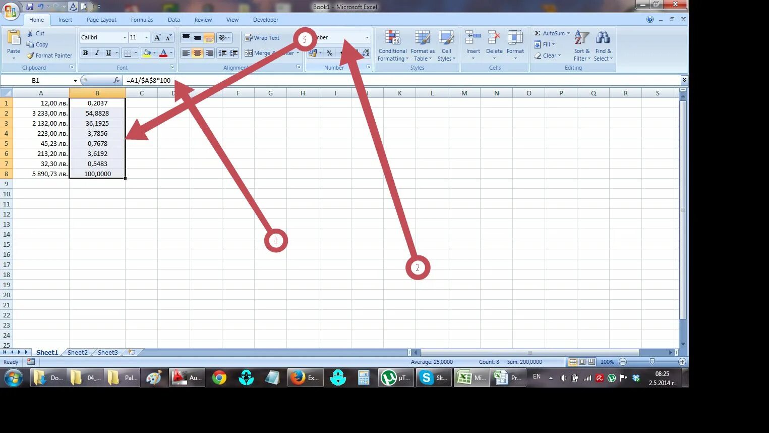 Почему в excel не работает формула. Почему в excel не работает формула