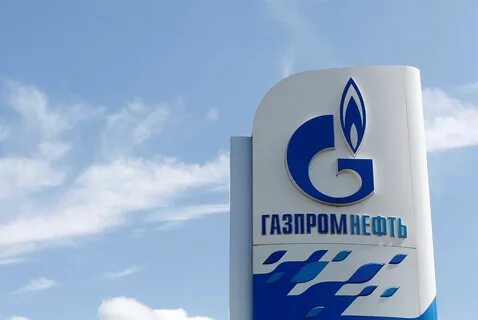 пао газпром нефть