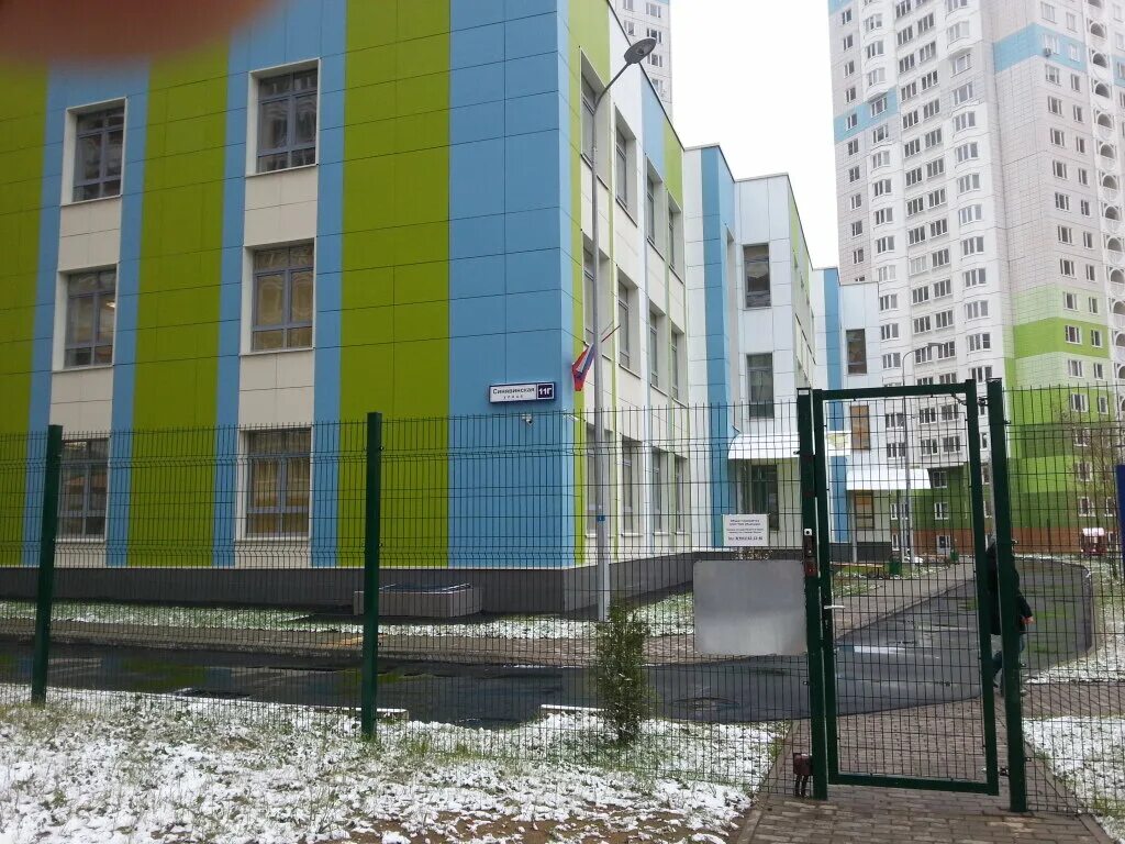 школа перспектива москва. школа перспектива синявинская. москва улица синявинская школа перспектива. школа перспектива молжаниновский. школа перспектива власиха.