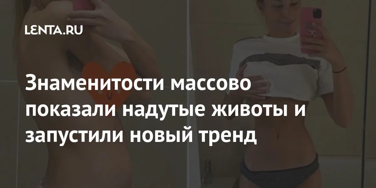 Почему перед месячными набирается вес. Месячные надутый живот. выпила много воды и надулся живот. надутый живот во время месячных. живот девушки перед месячными.
