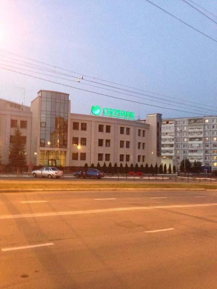 Сбербанк победы 36. Сбербанк альметьевск ленина 1а. Центральный сбербанк альметьевск. Северск 17. Банк сбербанк альметьевск ленина 1.