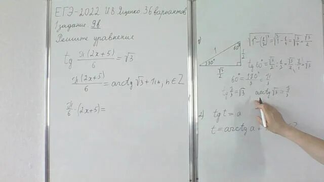 Егэ ященко профильная математика вариант 10. Решение 9 варианта ЕГЭ Ященко. Вариант 9 ЕГЭ математика 2022 Ященко решение. 9 Задание ЕГЭ профиль 2022. Задание 12 ЕГЭ профиль 2022.