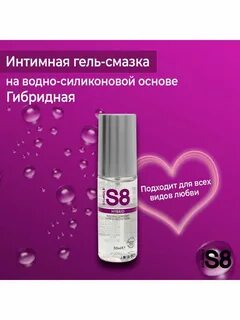 На силиконовой или водной основе
