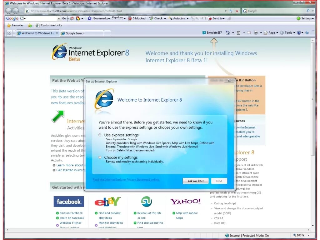 Internet Explorer Интерфейс 2020. Программа Internet Explorer. Окно Internet Explorer. Internet Explorer 8 Интерфейс. Internet explorer is