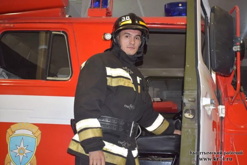 Пожарно спасательное отделения