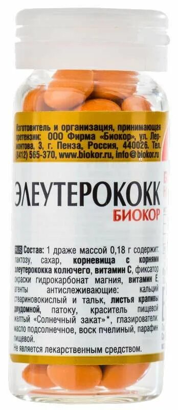 Элеутерококк плюс драже n50 биокор. Элеутерококк биокор драже 100. Элеутерококк биокор отзывы. Взбодрит таблетки. Элеутерококк драже биокор.