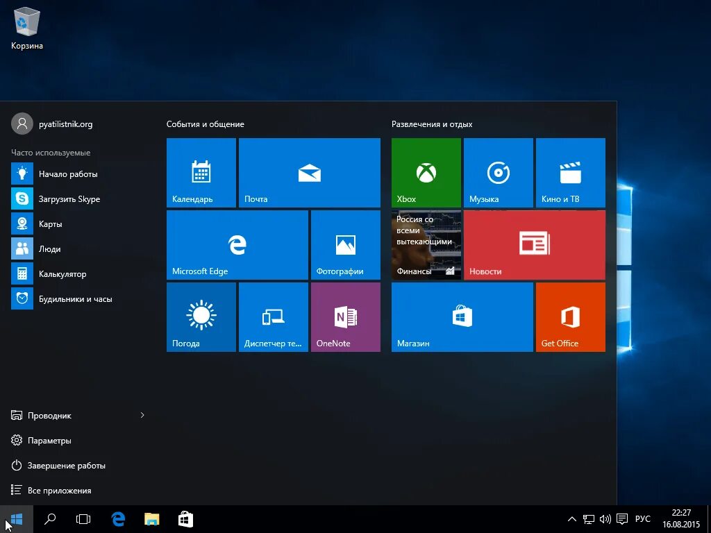 Оперативная система windows 10. Microsoft windows 10. скрин на виндовс 10. ос microsoft windows 10. операционная система компьютера windows 10.