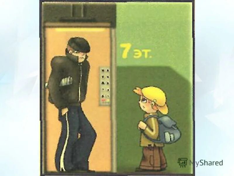 криминогенная обстановка в лифте. правила поведения при нападении в лифте. криминогенные ситуации в подъезде. безопасное поведение в лифте. криминогенные ситуации безопасность в лифте.