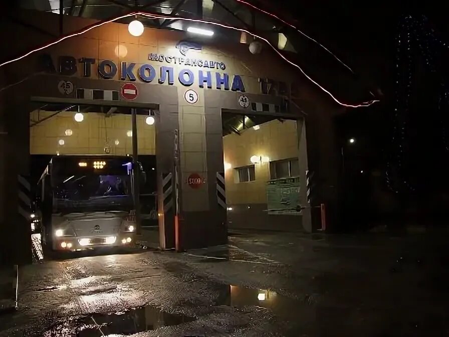 Мострансавто солнечногорск. , 84, щёлково отзывы. Автоколонна 1785 щелково. Автоколонна 1785 щелково. Автоколонна 1785 щелково.