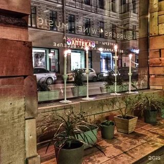 Общество чистых тарелок санкт петербург
