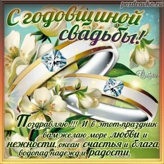 Семейной жизни 23
