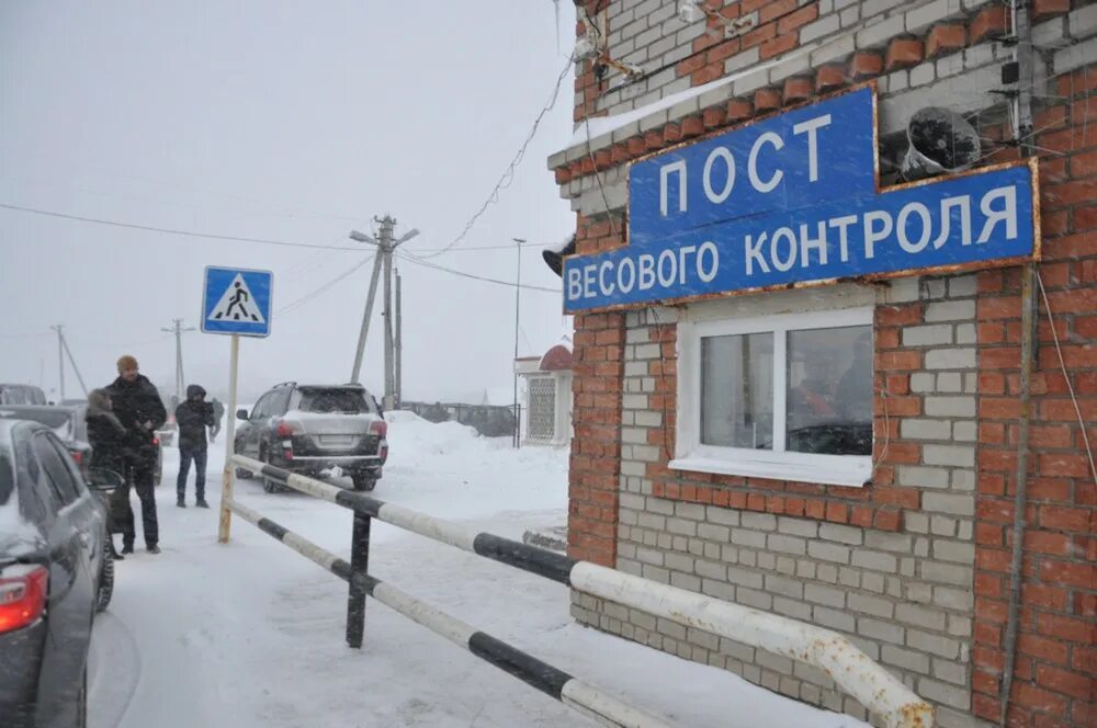 Ярославль пошехонье череповец. Пошехонье. пошехонье ярославская область. пост весового контроля. полиция пошехонье.