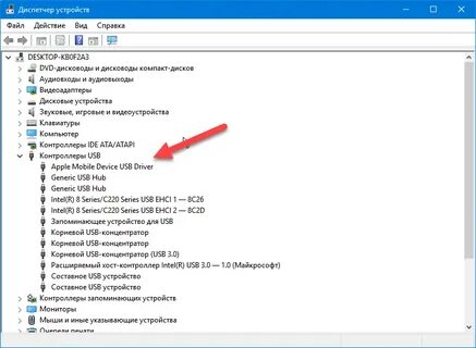 Usb device controller