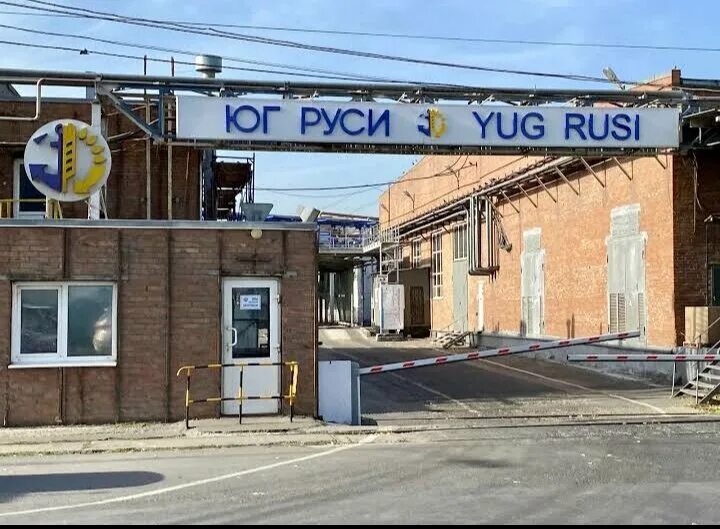 хлебозавод юг руси.