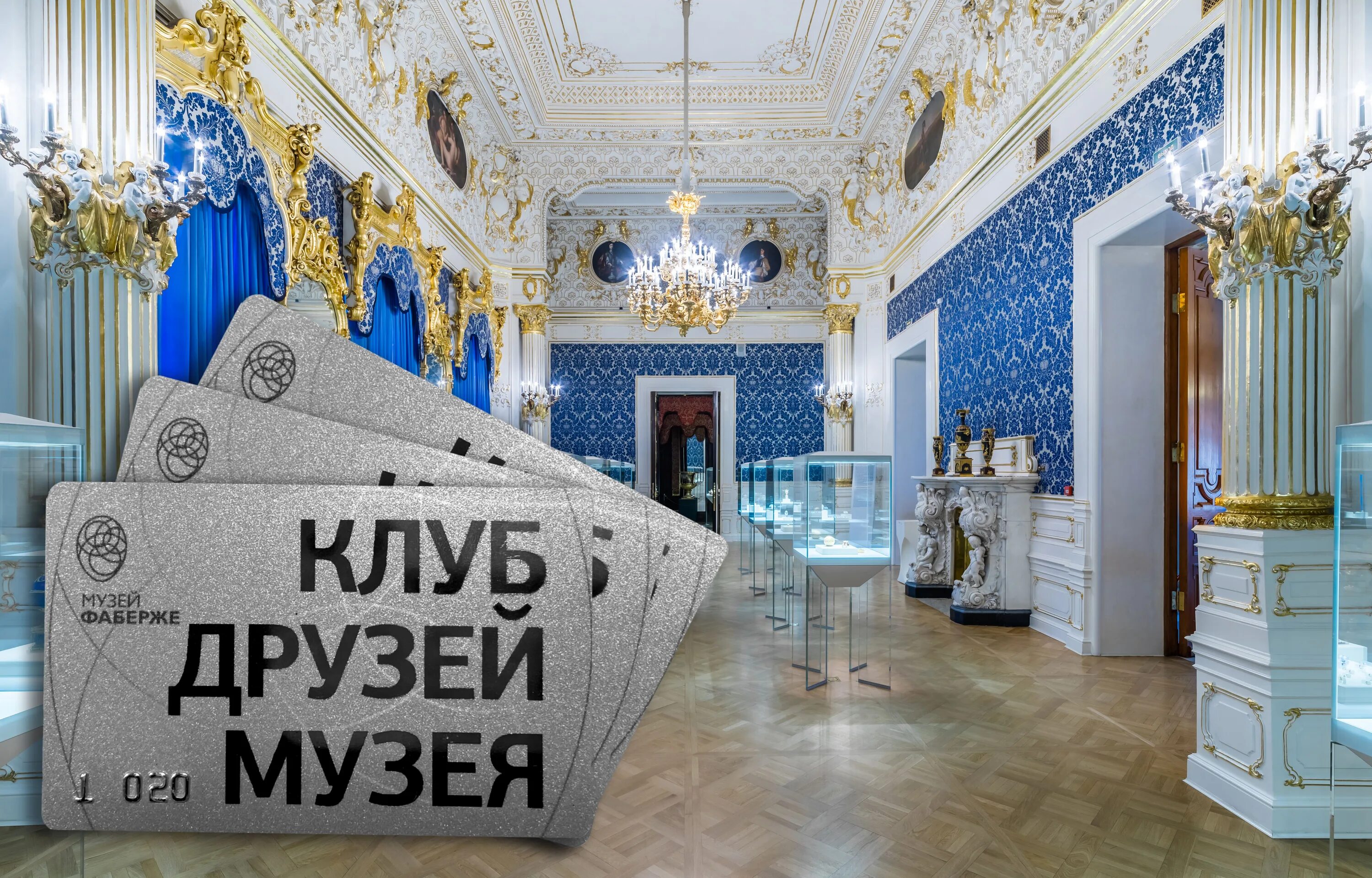 музей фаберже в санкт-петербурге. исторический музей в туле выставка фаберже. музей фаберже спб. музей фаберже выставки 2024. музей фаберже выставки 2024.