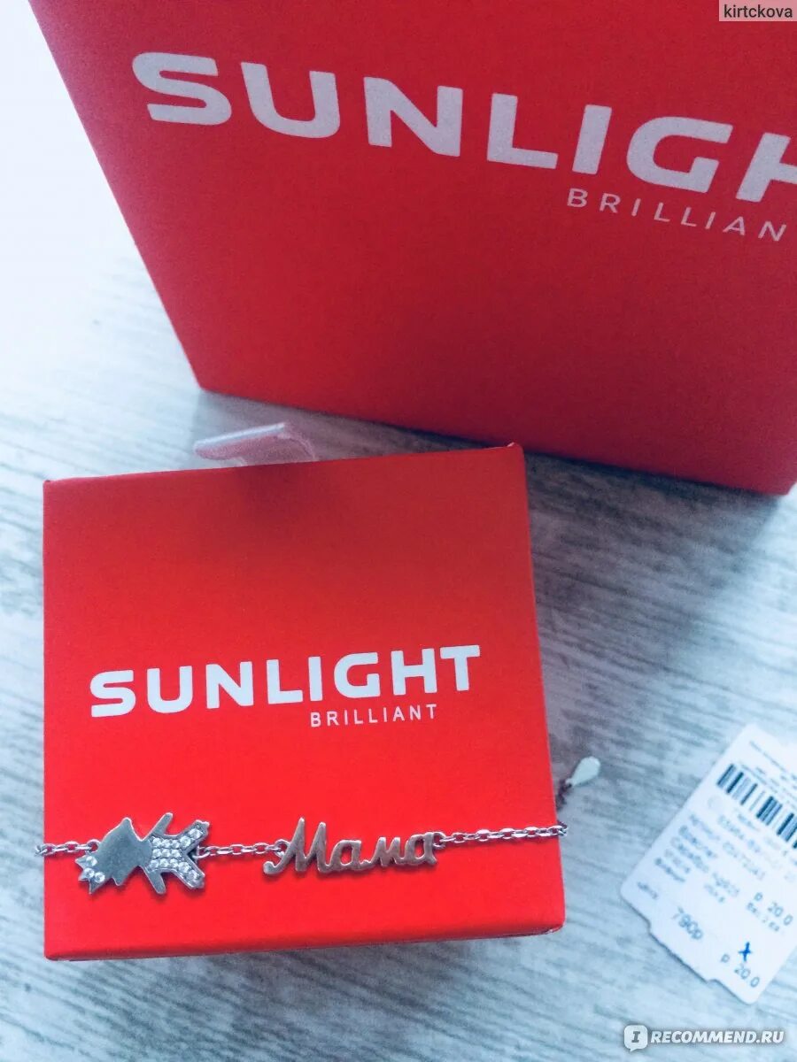 Sunlight brilliant. Sunlight brilliant