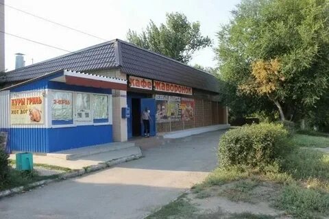 Объявления каменске шахтинском