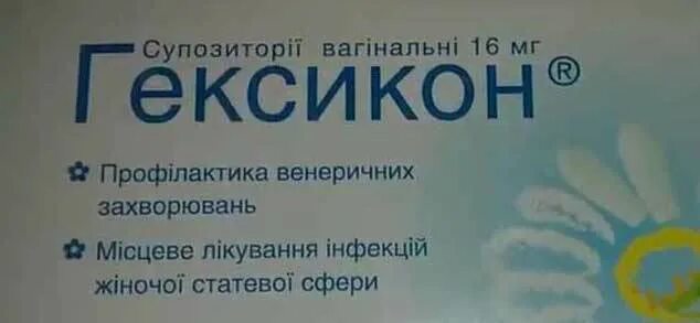 Свечи от воспаления матки. Свечи от воспаления эрозии шейки матки. Свечи Вагинальные от эрозии матки. Свечи для заживления эрозии. Свечи то эрозии шейки матки.