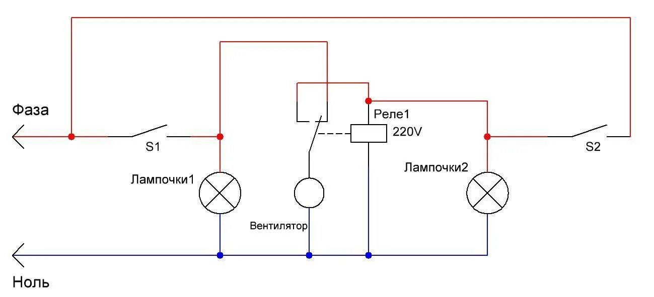 Как подключить вентилятор вытяжной на 2 выключателя. Схема подключения вентилятора с двух выключателей. Схема подключения двух вентиляторов к одному выключателю. Схема подключения вытяжного вентилятора. Как подключить вентилятор к выключателю